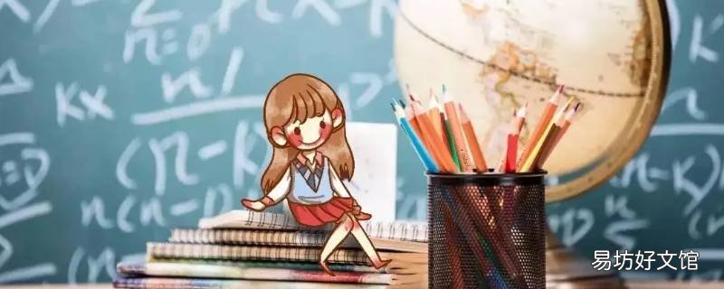 三味大学是哪所大学