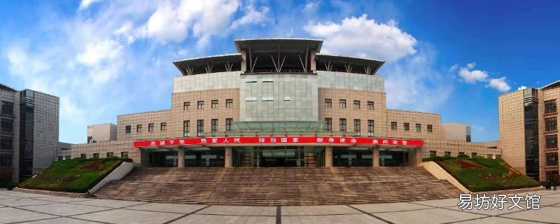 中国人民警察大学在哪座城市
