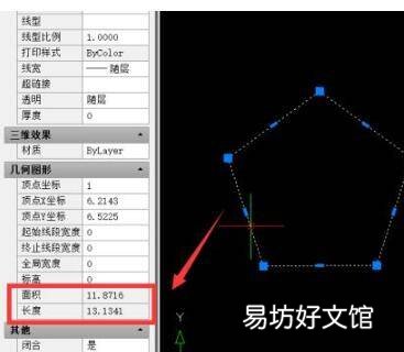 cad怎么把面积标注在图上