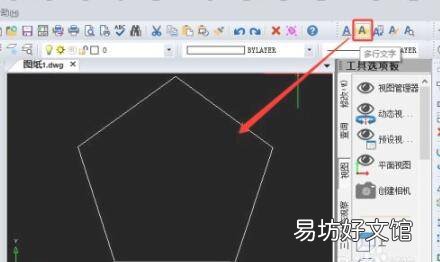 cad怎么把面积标注在图上