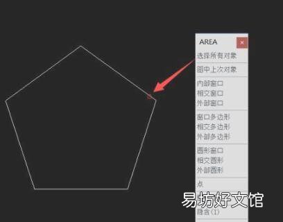 cad怎么把面积标注在图上
