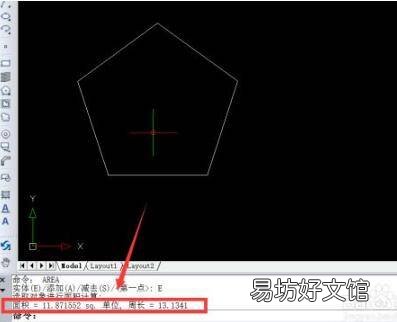 cad怎么把面积标注在图上