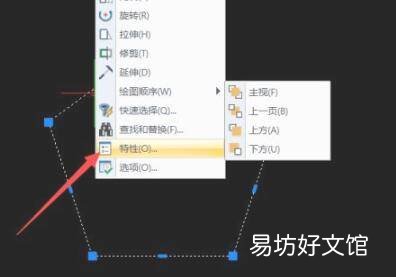 cad怎么把面积标注在图上