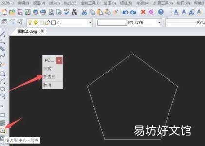 cad怎么把面积标注在图上