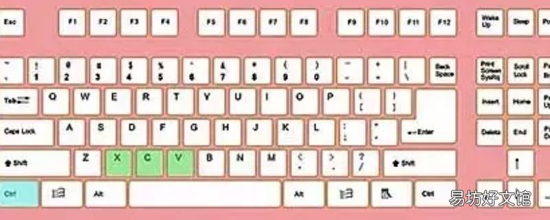 ctrl加什么锁定屏幕