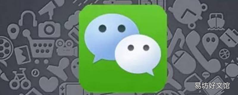 微信为什么收不到别人发的信息