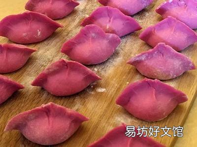 火龙果饺子怎么不变色