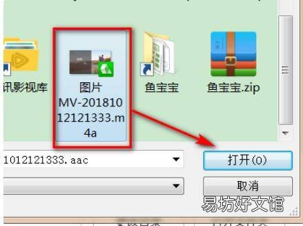 u盘歌曲怎么转换格式mp3