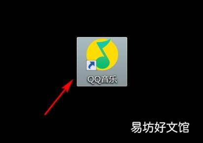 u盘歌曲怎么转换格式mp3