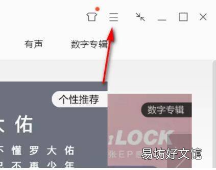u盘歌曲怎么转换格式mp3