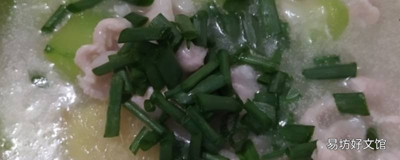 肉滑的制作