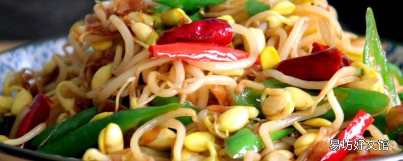 碗豆芽怎样做好吃