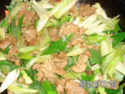 葱包肉的做法
