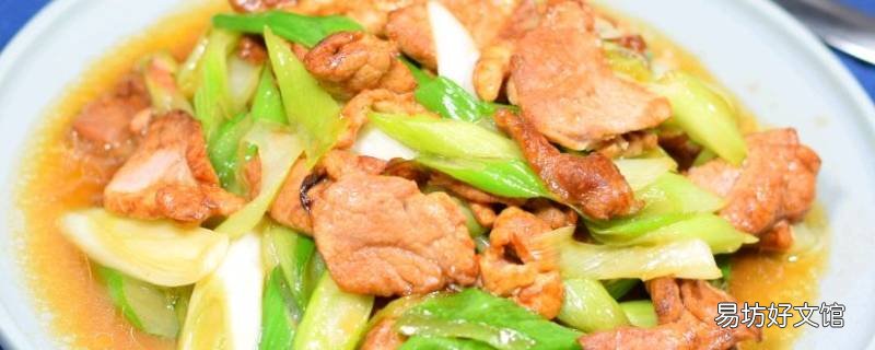 葱包肉的做法