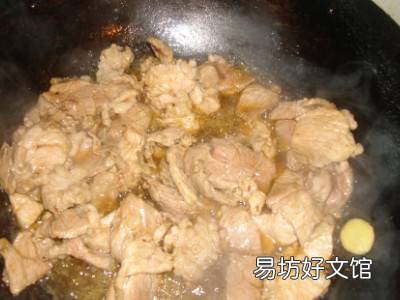 葱包肉的做法