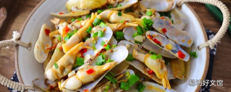 蛏子怎么炒