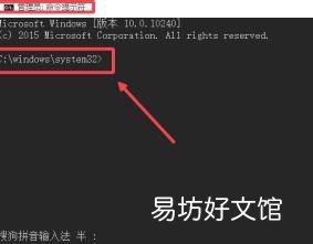 管理员命令提示符怎么打开