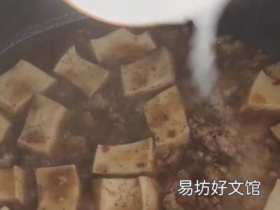 肉炖豆腐怎么做好吃