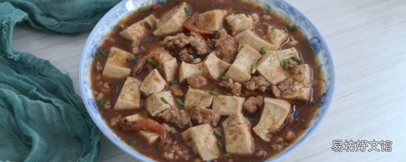 肉炖豆腐怎么做好吃
