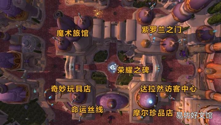 达拉然整体布局位置指南 达拉然在哪个地图