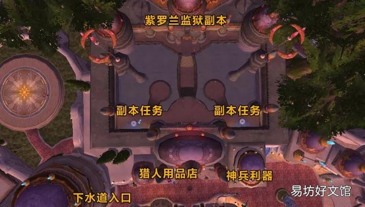达拉然整体布局位置指南 达拉然在哪个地图