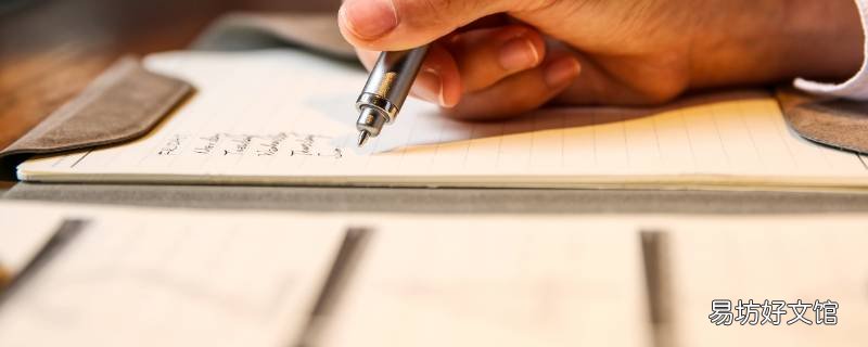 可擦笔字迹消失了怎么恢复