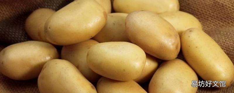 土豆60克是多少