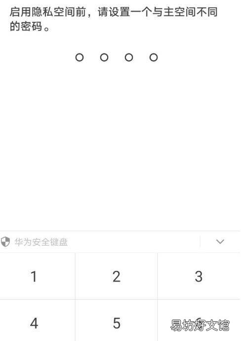 vivo手机怎么开启双系统