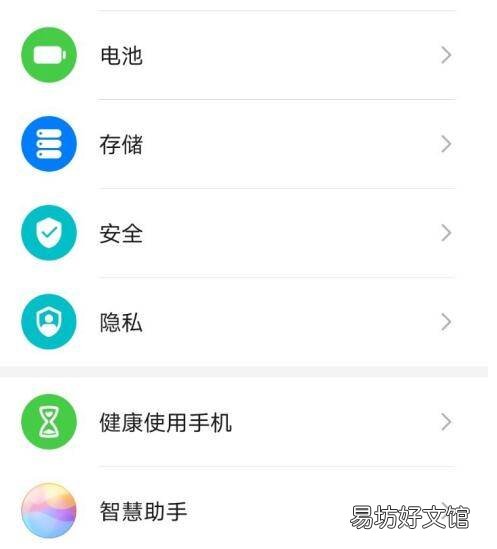 vivo手机怎么开启双系统