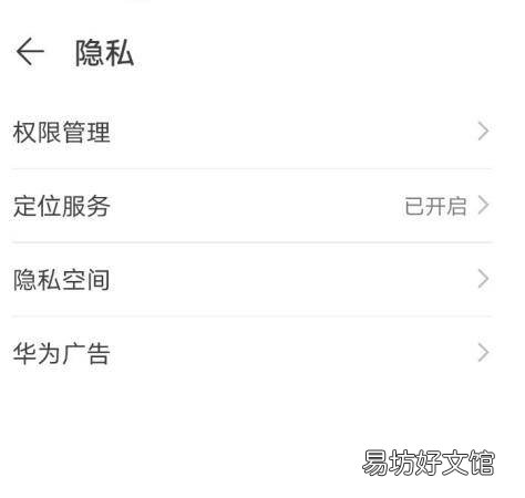 vivo手机怎么开启双系统