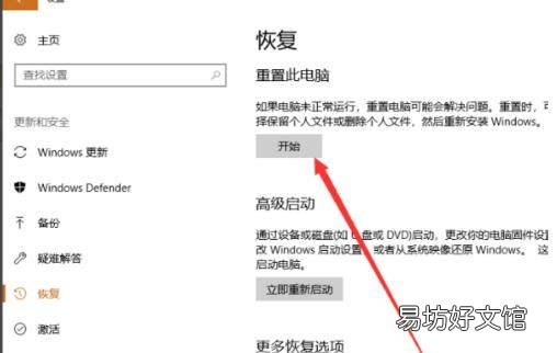 电脑恢复出厂设置会删除所有数据吗