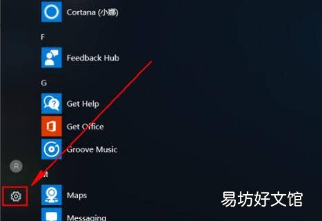 电脑恢复出厂设置会删除所有数据吗