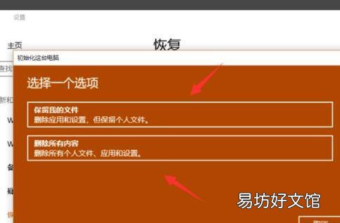 电脑恢复出厂设置会删除所有数据吗