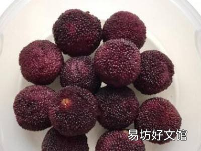 怎么吃杨梅干净
