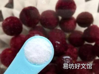 怎么吃杨梅干净