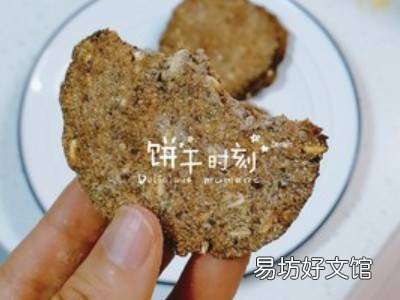 自制小饼干简单做法