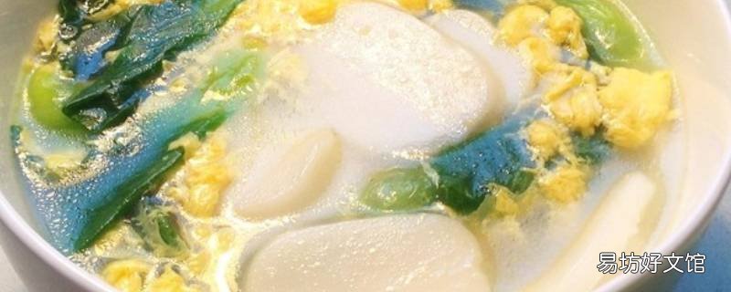 年糕怎么煮着吃