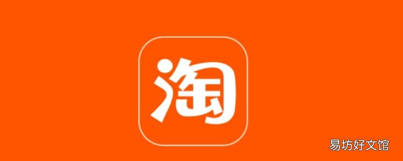 淘宝怎样找抖音ip修改