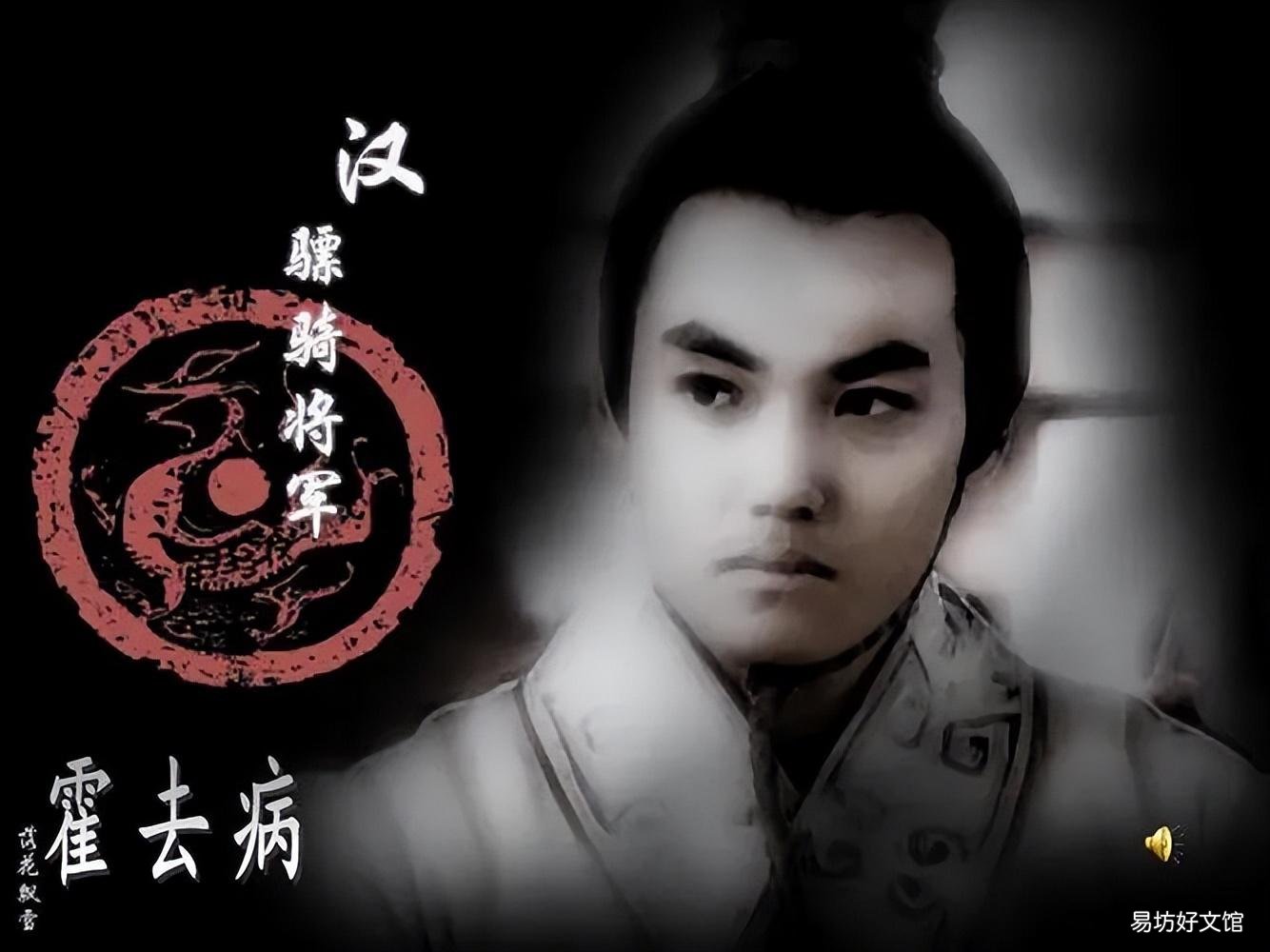 历史上五位封狼居胥的将军 封狼居胥的人有几个