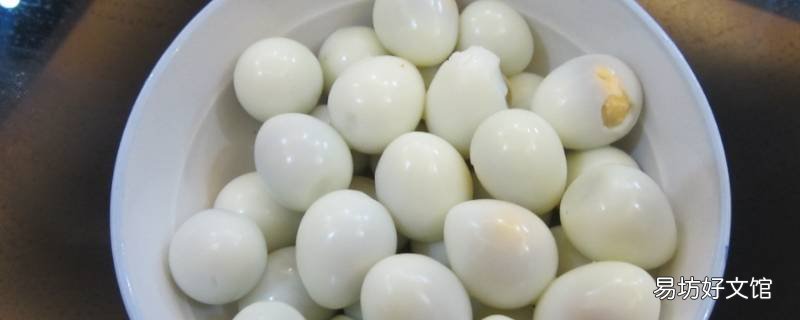 白蛋怎么吃