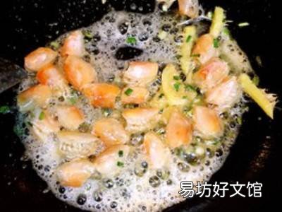 虾仁汤怎么做好吃又简单