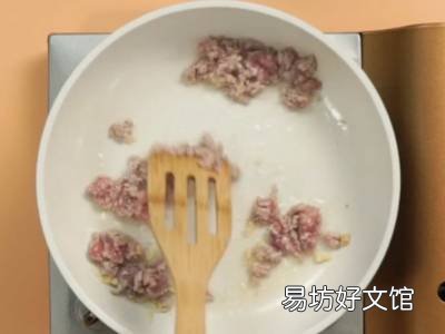 肉末怎么蒸着吃