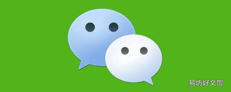 微信如何定位稻城亚丁景区