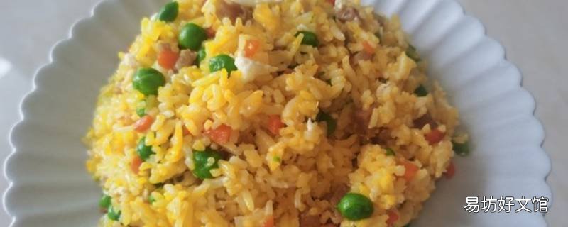 鸡蛋饭怎么炒好吃