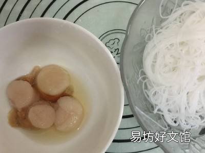 怎么吃扇贝粉丝