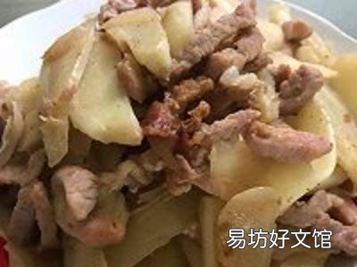 吃生姜怎么吃