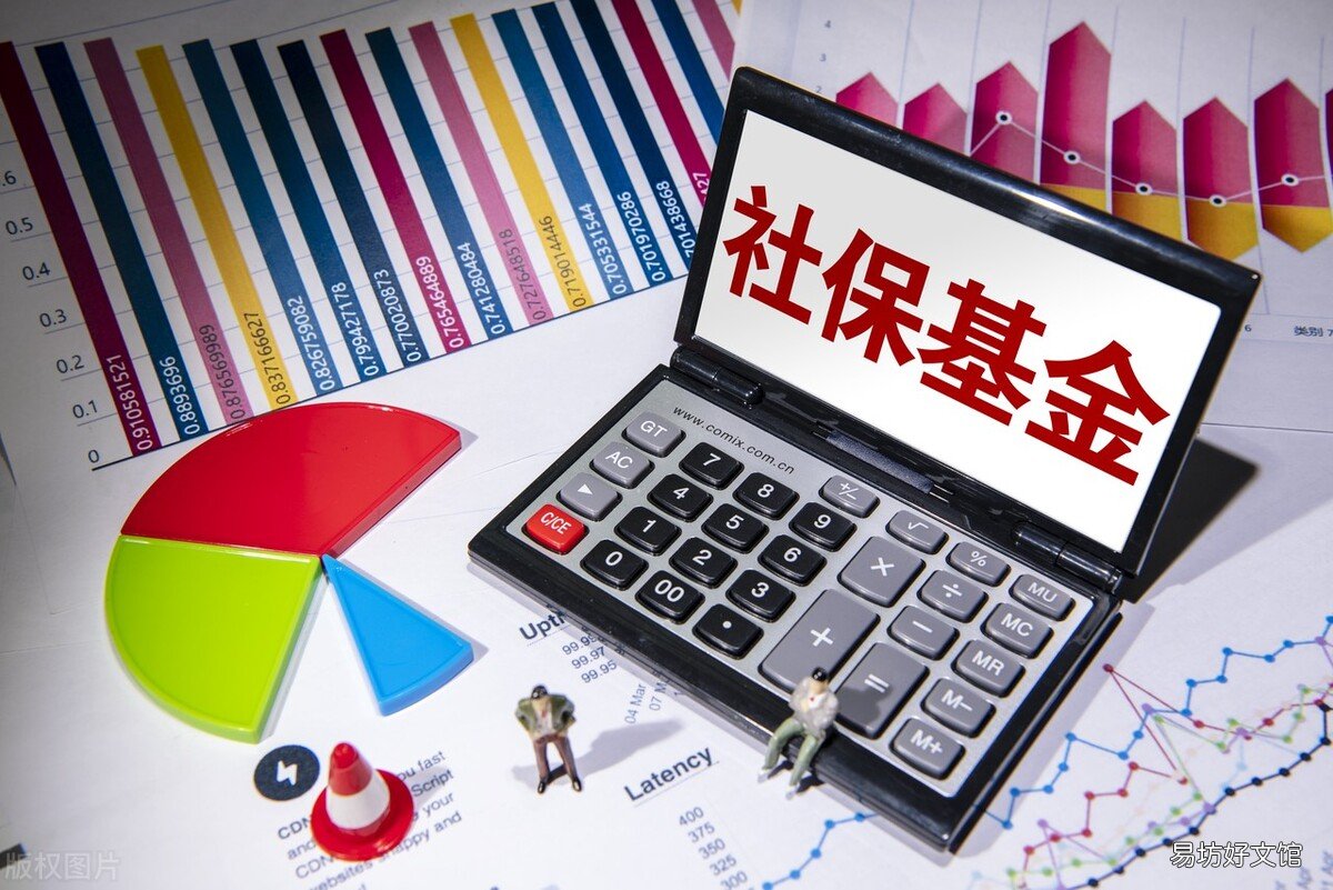 江苏社保动态 江苏省新型农村社会养老保险制度实施办法