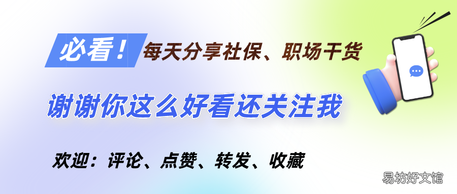 江苏社保动态 江苏省新型农村社会养老保险制度实施办法