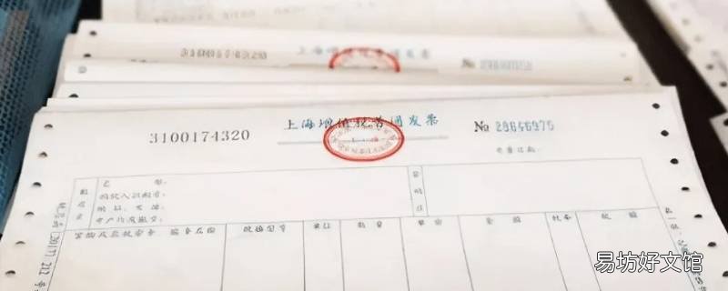 买房全款发票到那里领取