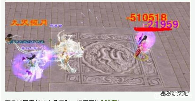 天龙八部唐门最强内功详解 天龙八部唐门怎么样